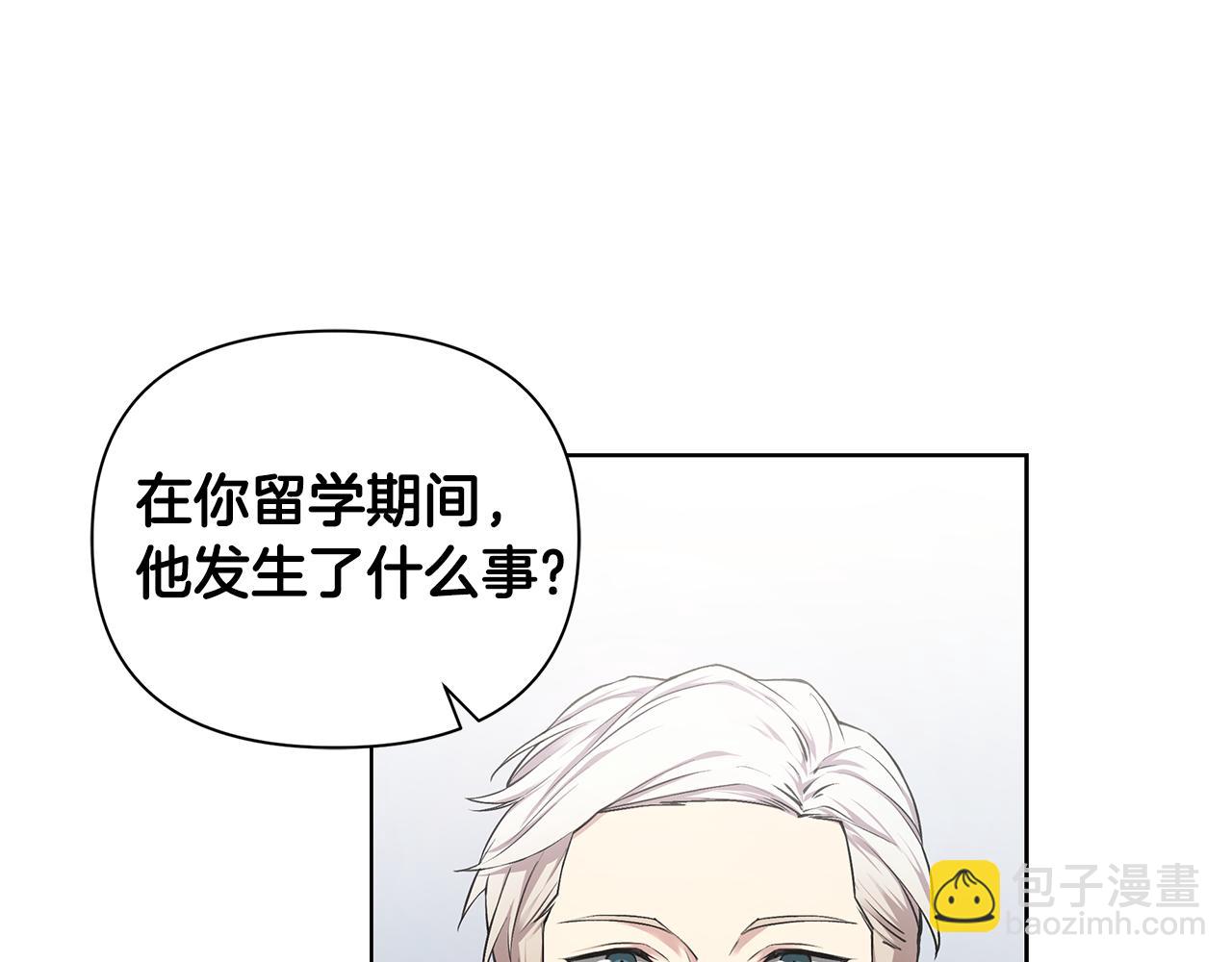 第14话 尴尬修罗场128