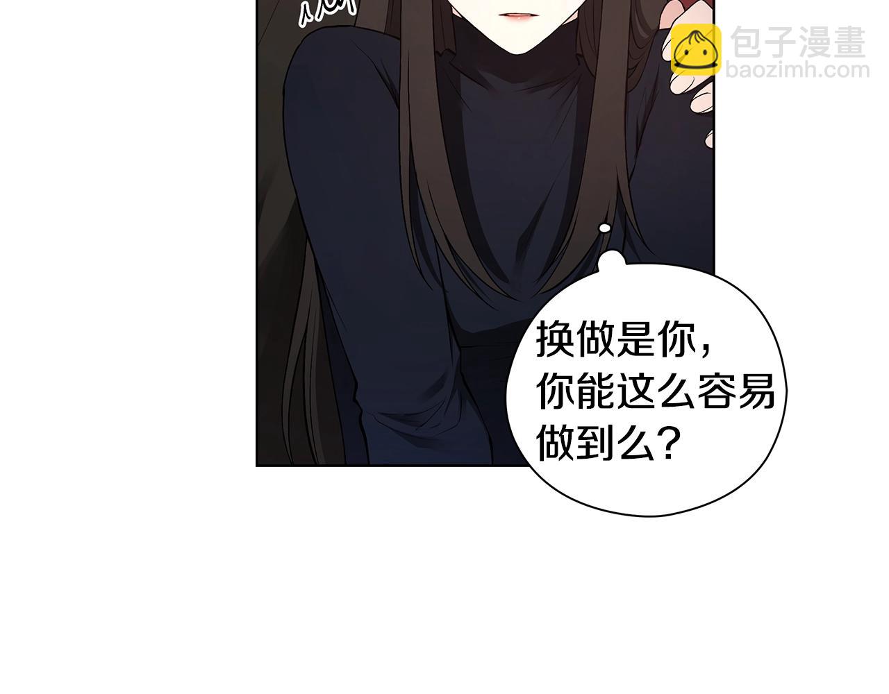 第14话 尴尬修罗场13