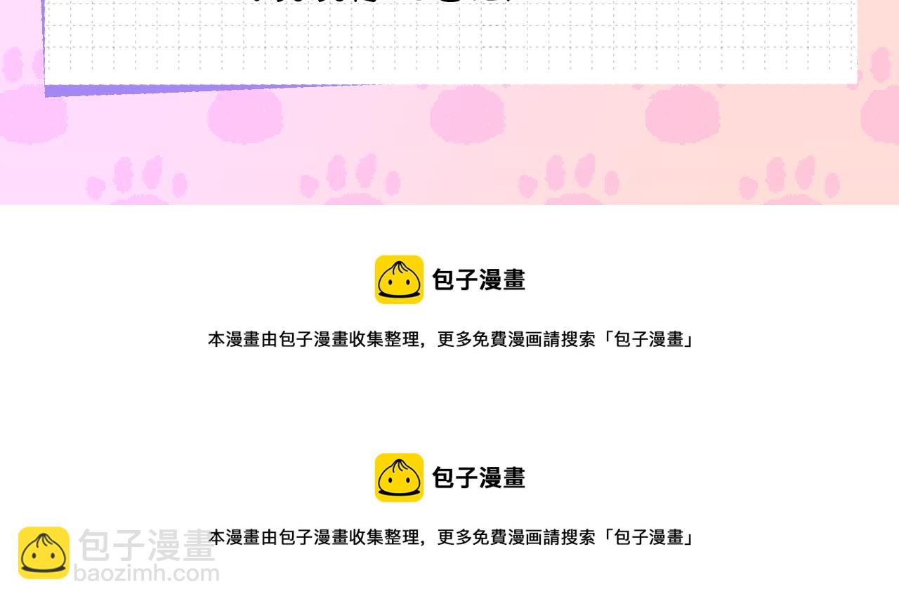 第14话 尴尬修罗场132