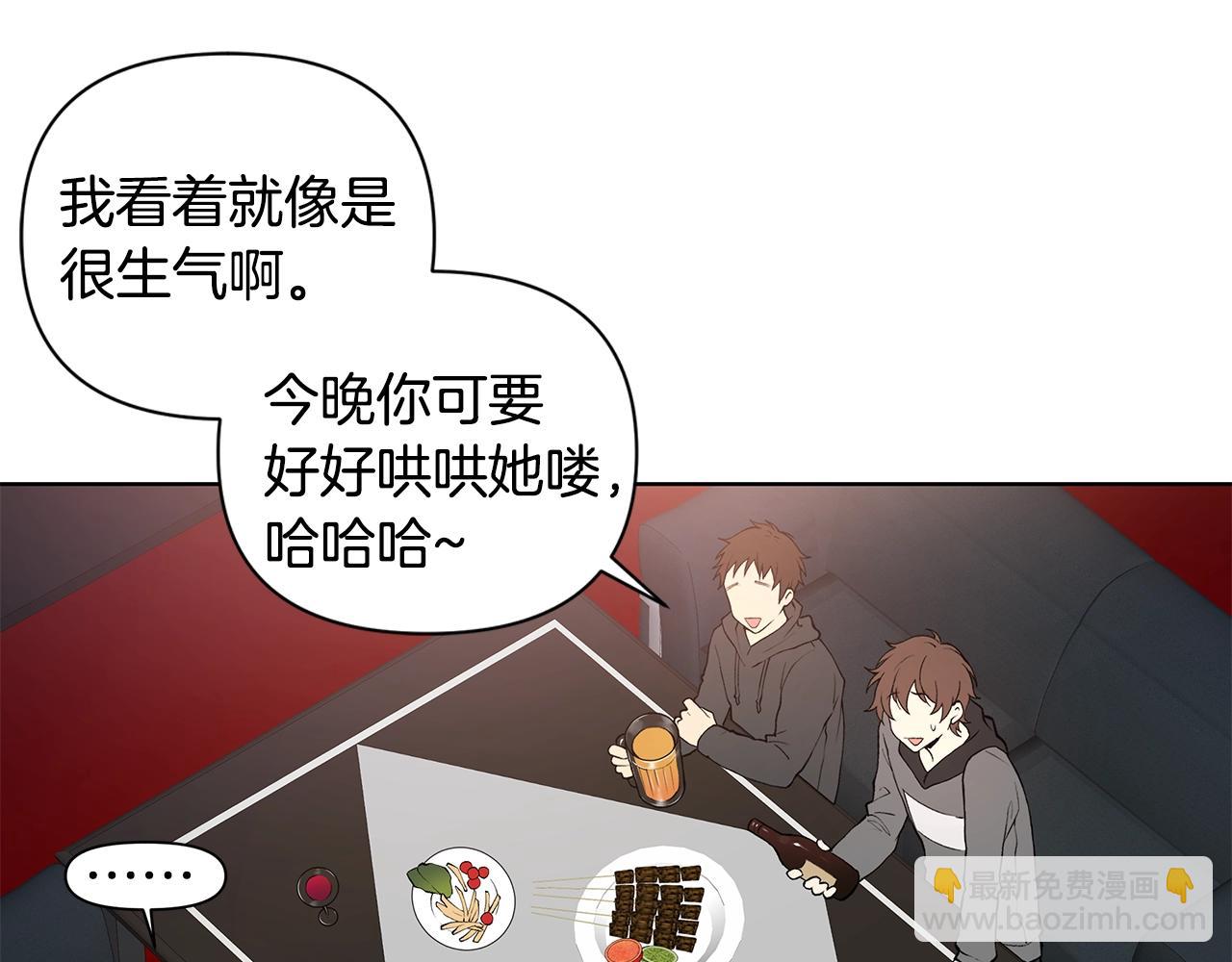 第14话 尴尬修罗场14