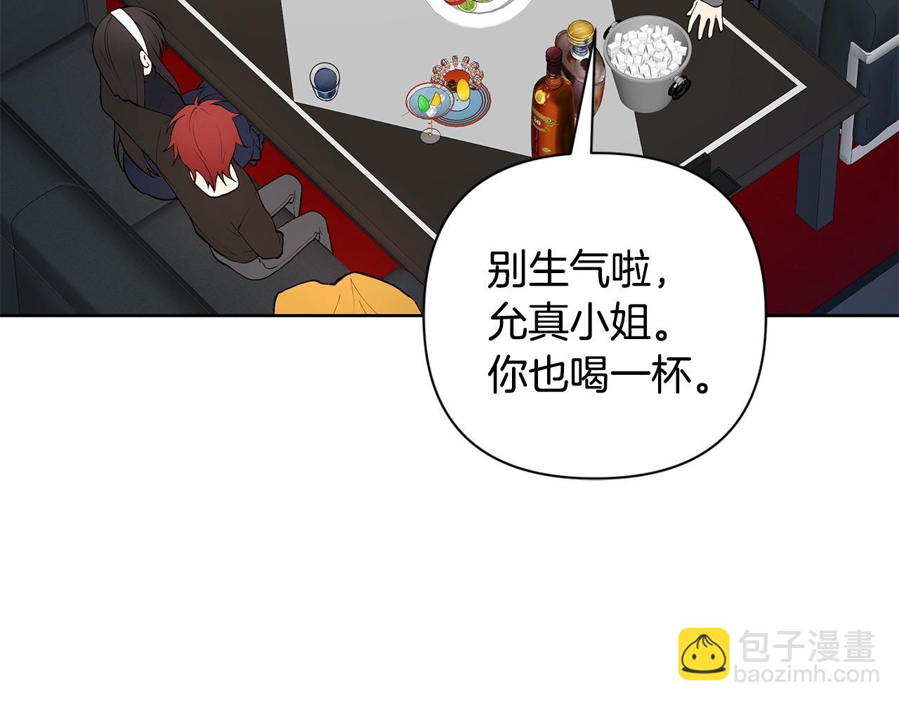 第14话 尴尬修罗场15