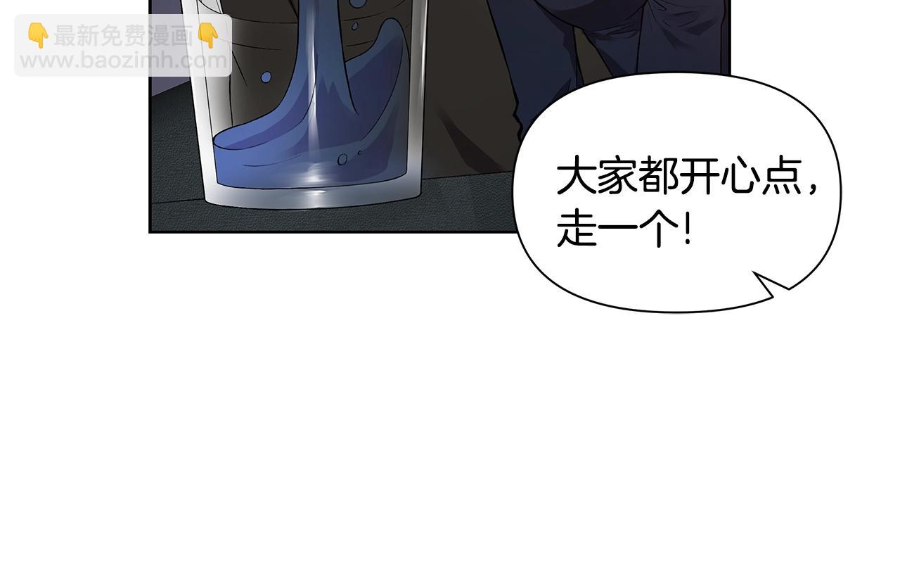 第14话 尴尬修罗场17