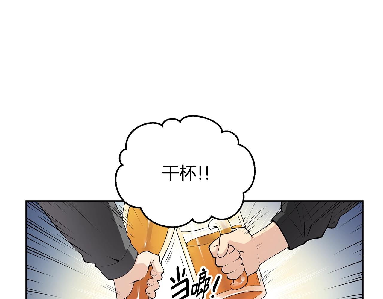 第14话 尴尬修罗场18