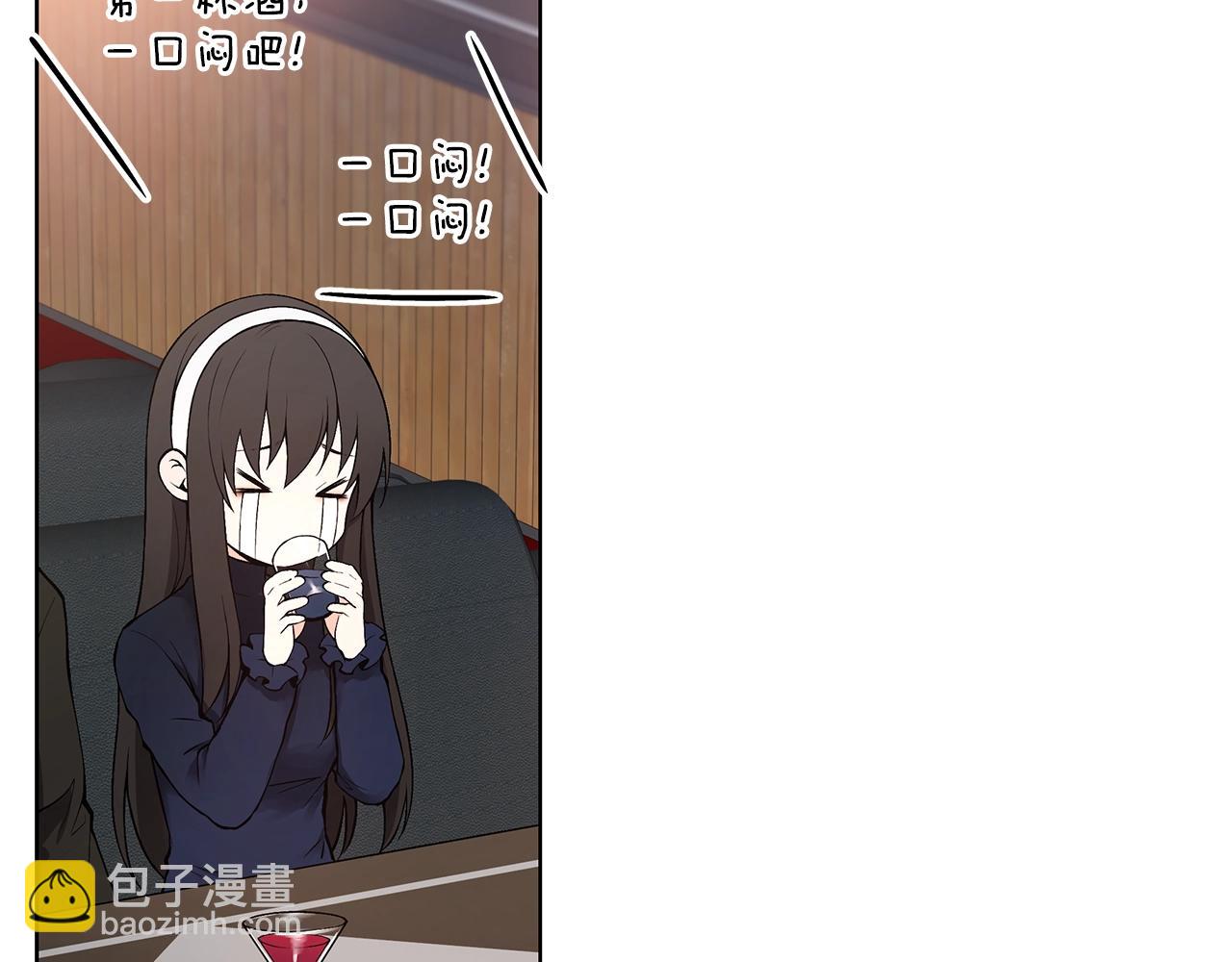 第14话 尴尬修罗场20