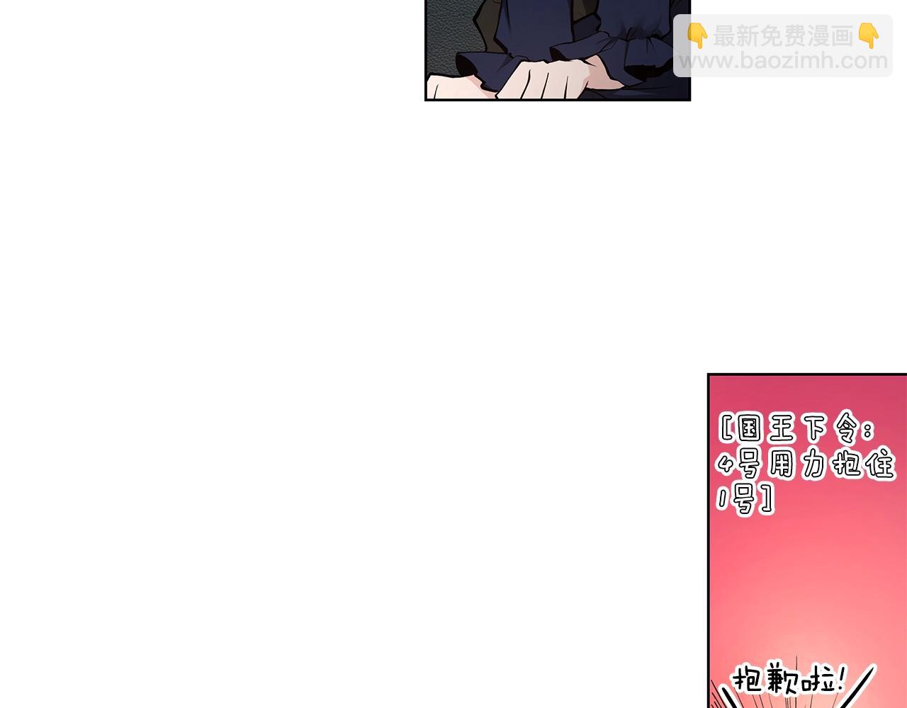 第14话 尴尬修罗场23