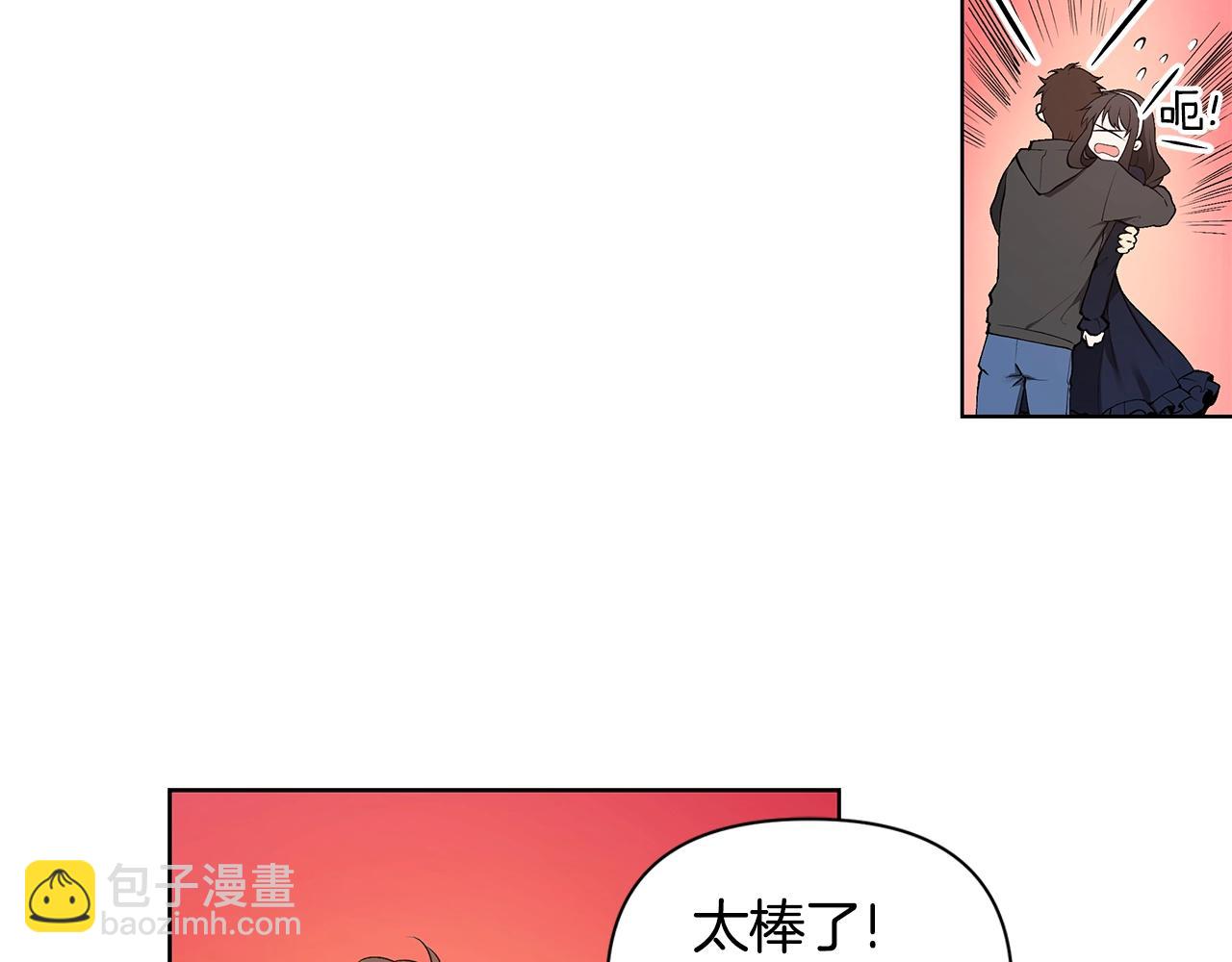 第14话 尴尬修罗场24