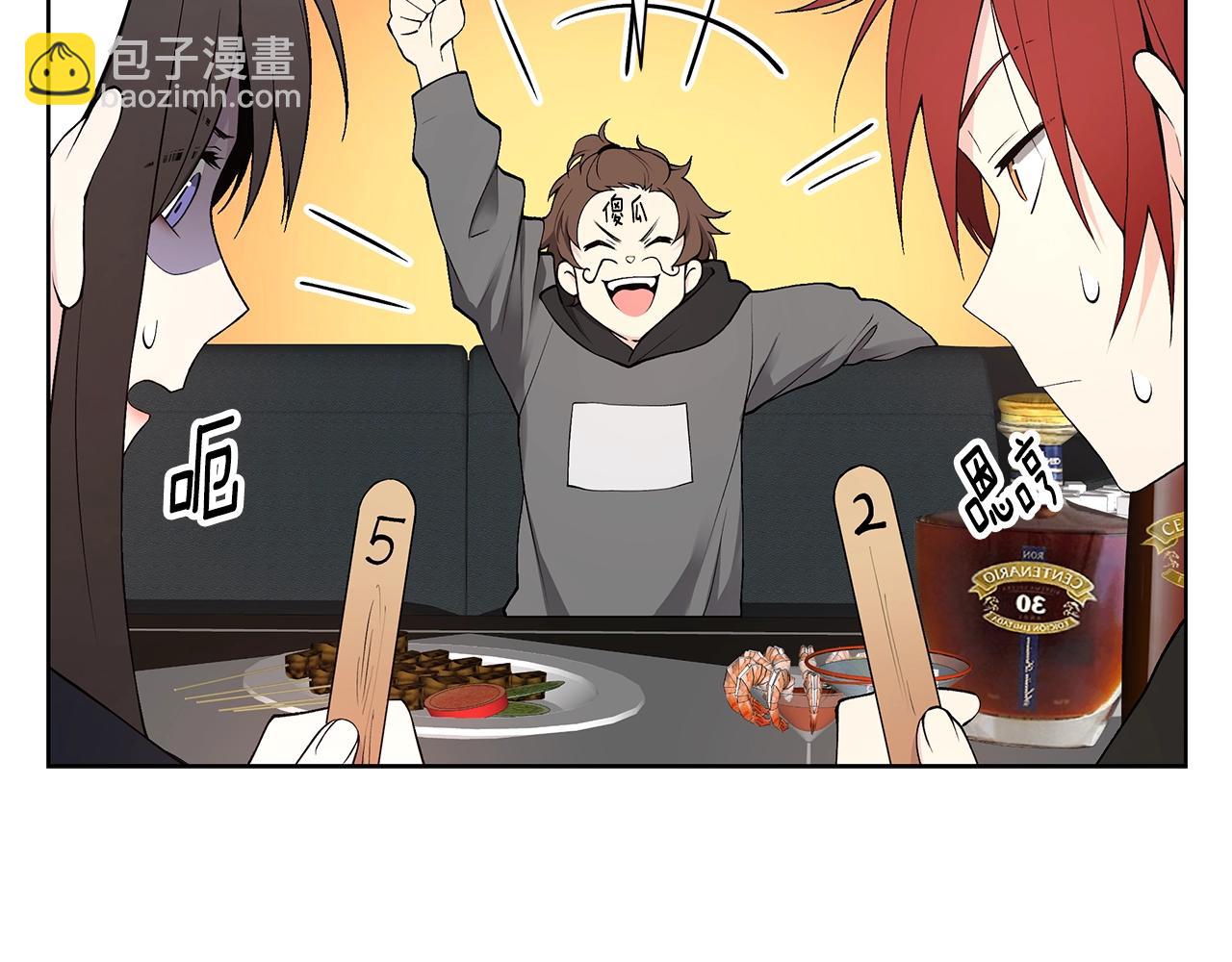 第14话 尴尬修罗场27