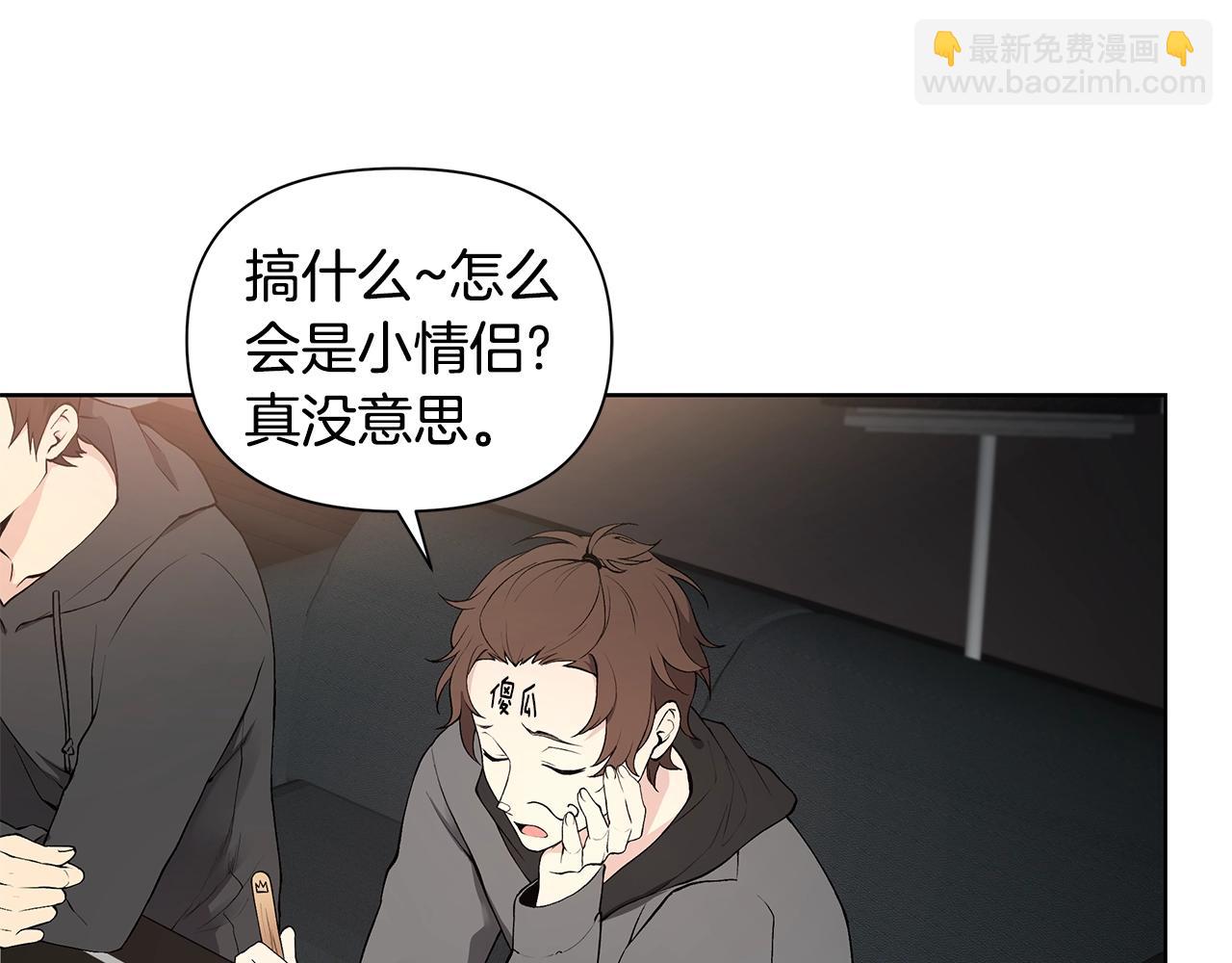 第14话 尴尬修罗场28