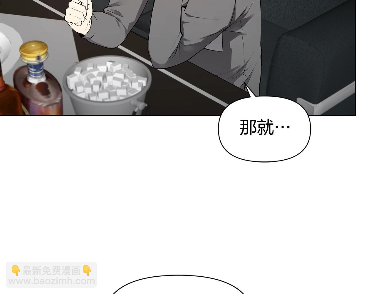 第14话 尴尬修罗场29