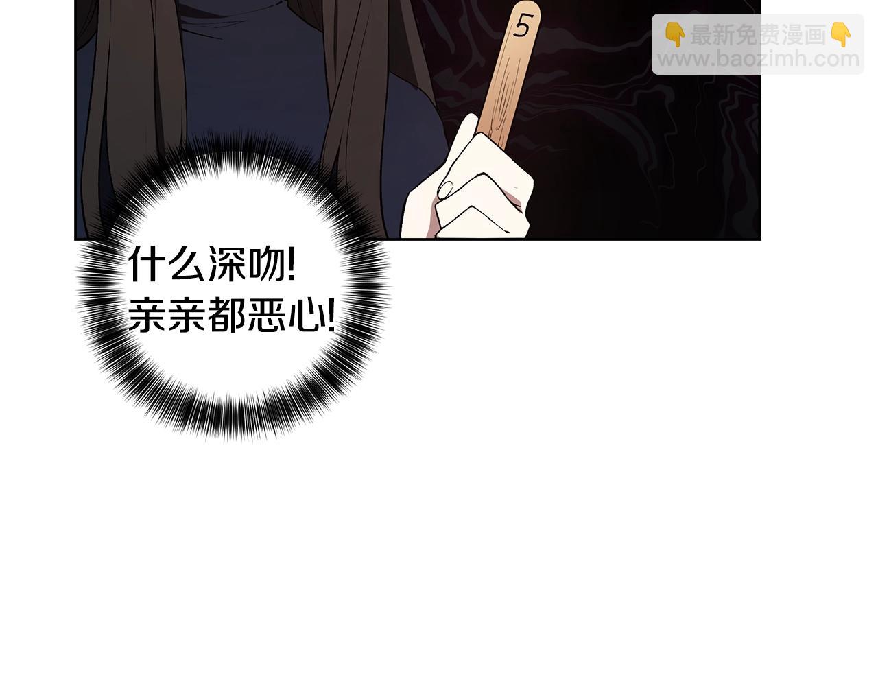 第14话 尴尬修罗场31