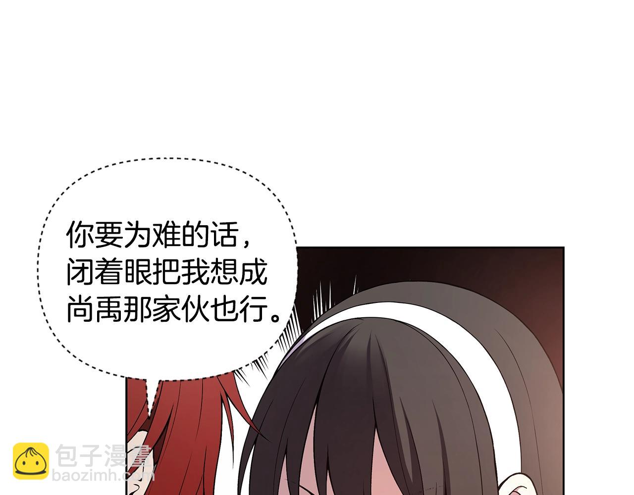 第14话 尴尬修罗场38