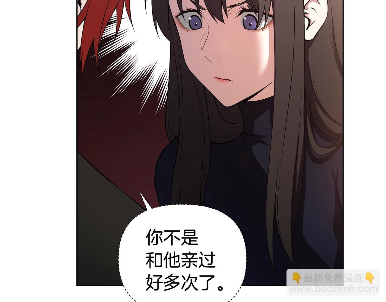 第14话 尴尬修罗场39