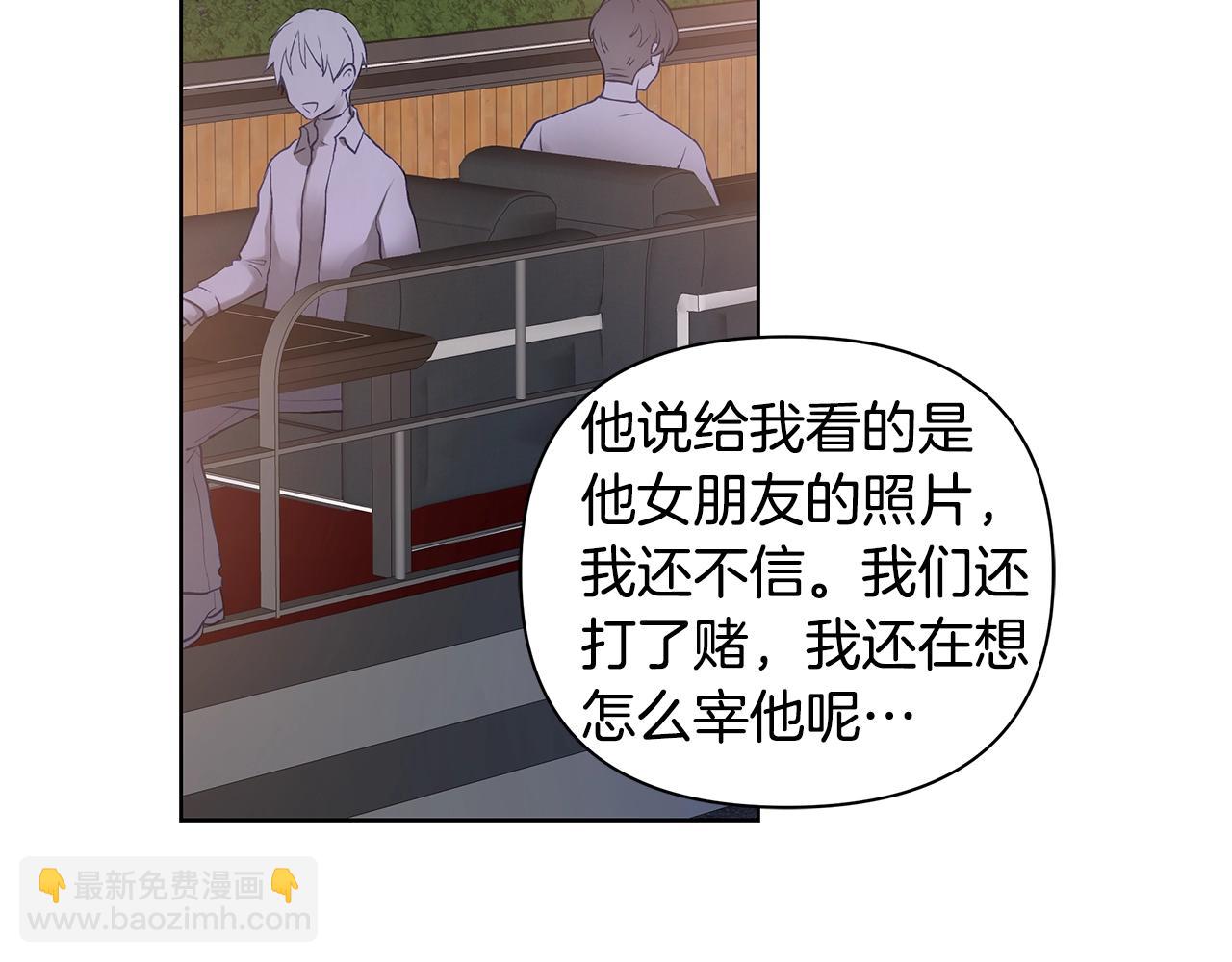 第14话 尴尬修罗场4