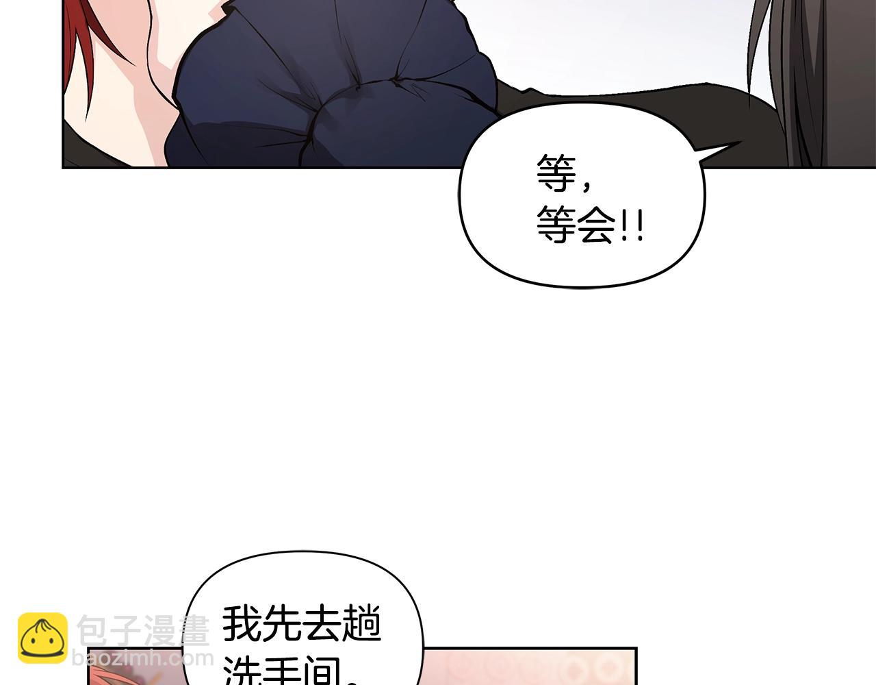 第14话 尴尬修罗场41