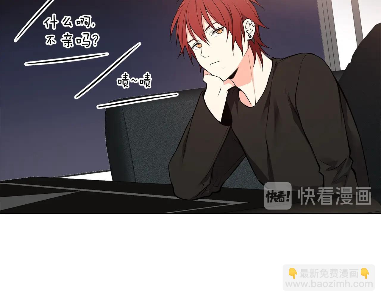 第14话 尴尬修罗场44