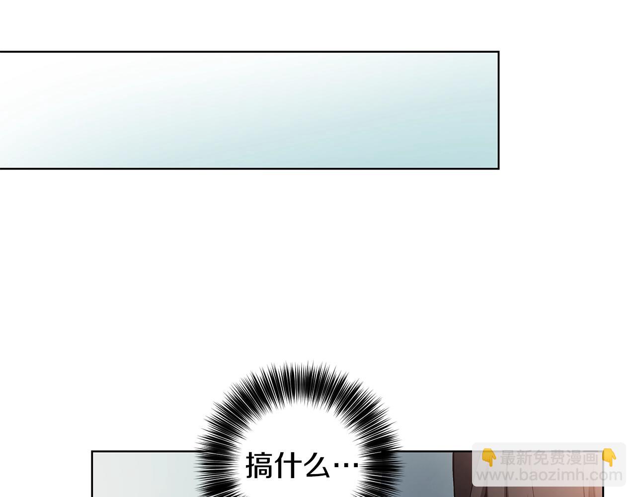 第14话 尴尬修罗场45