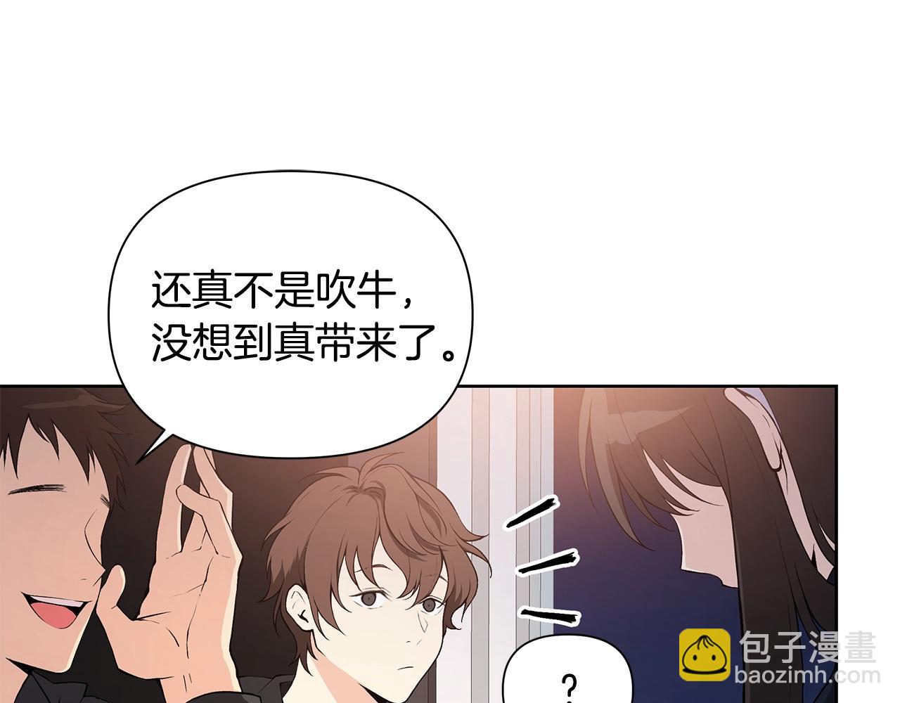 第14话 尴尬修罗场5
