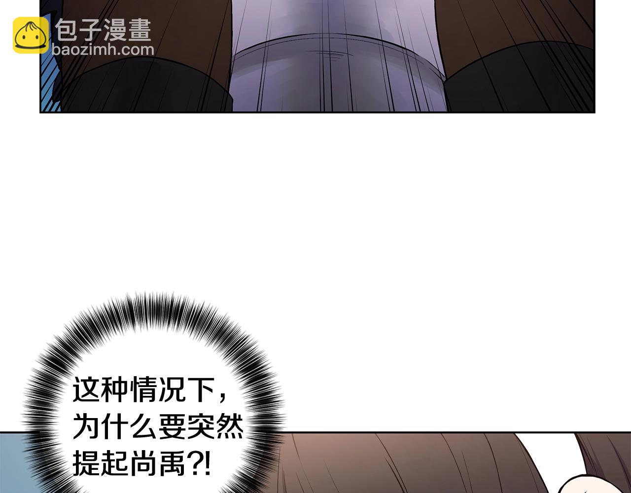 第14话 尴尬修罗场54