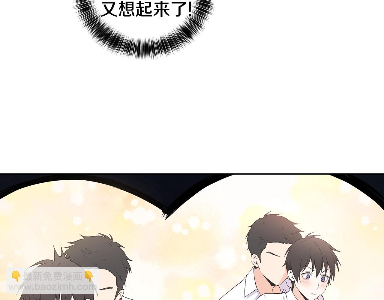 第14话 尴尬修罗场56