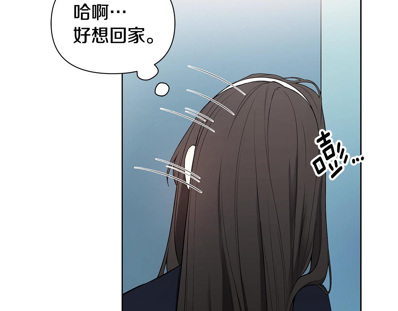 第14话 尴尬修罗场59
