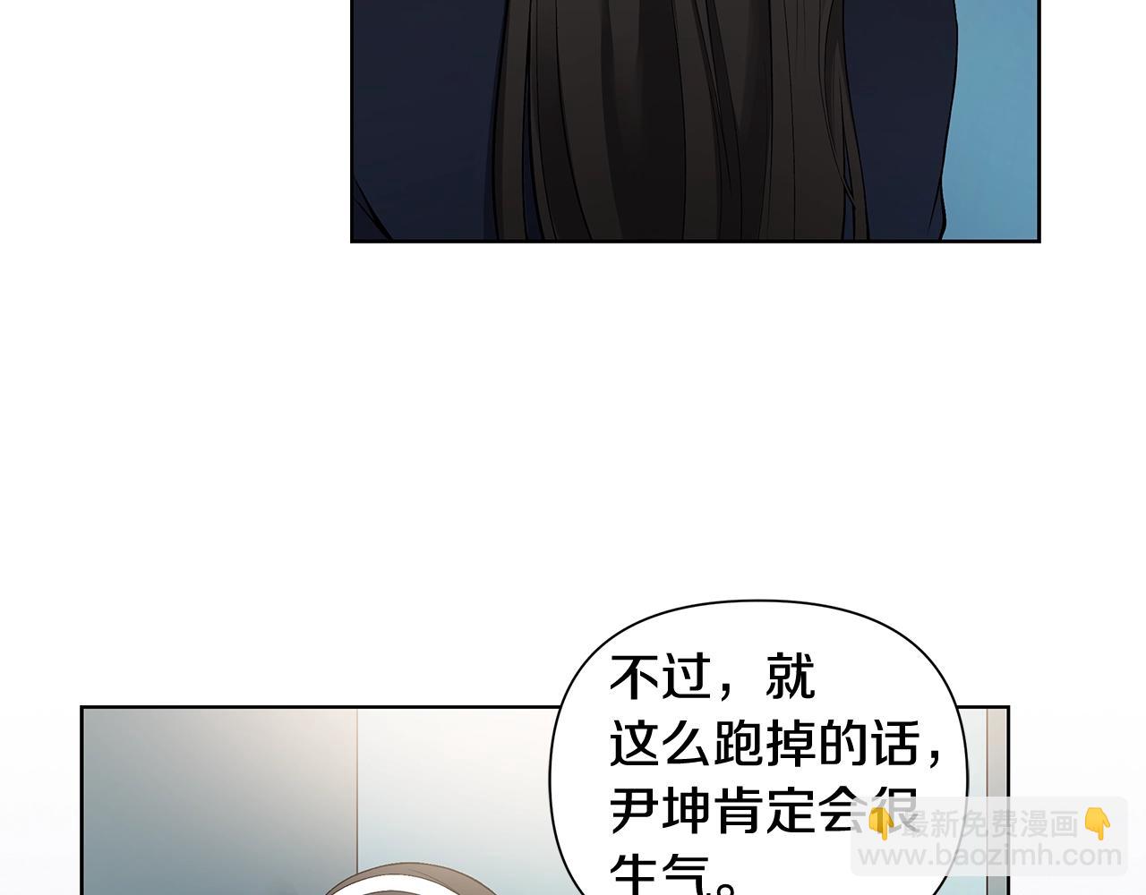 第14话 尴尬修罗场60