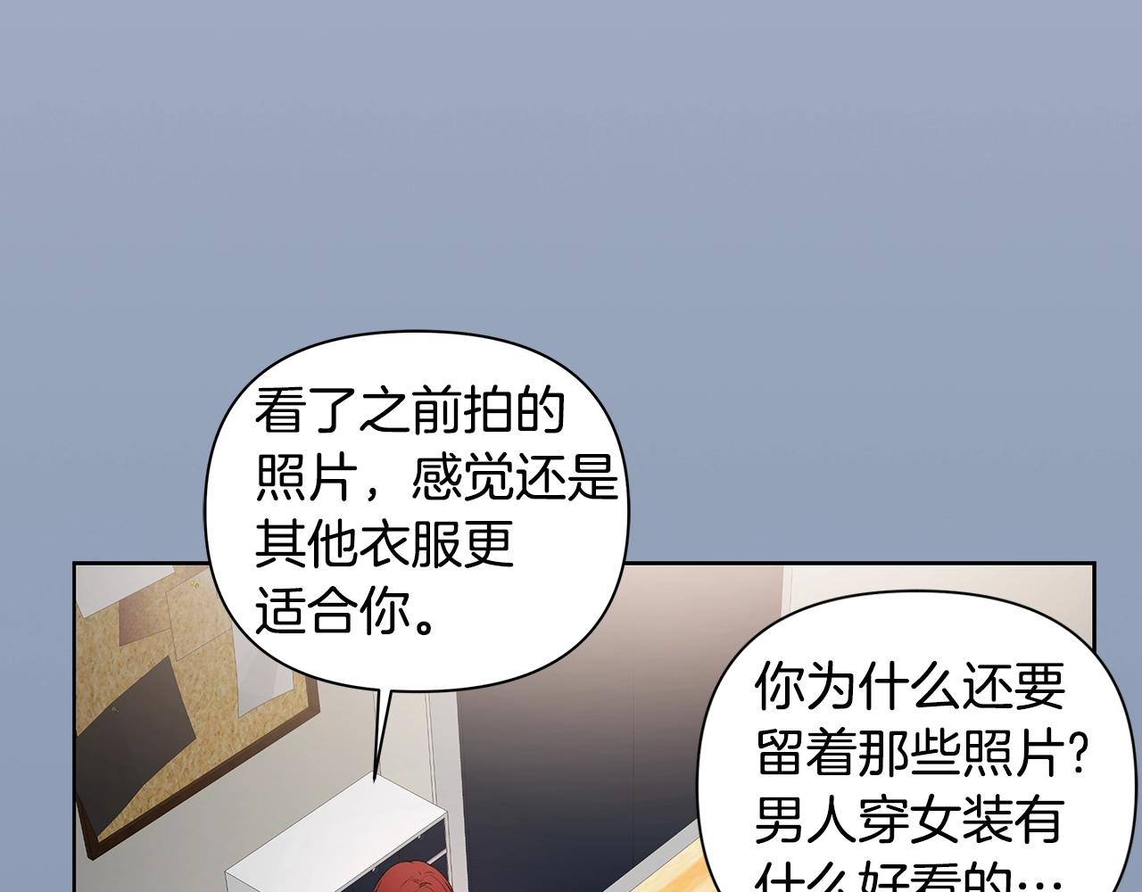 第14话 尴尬修罗场63