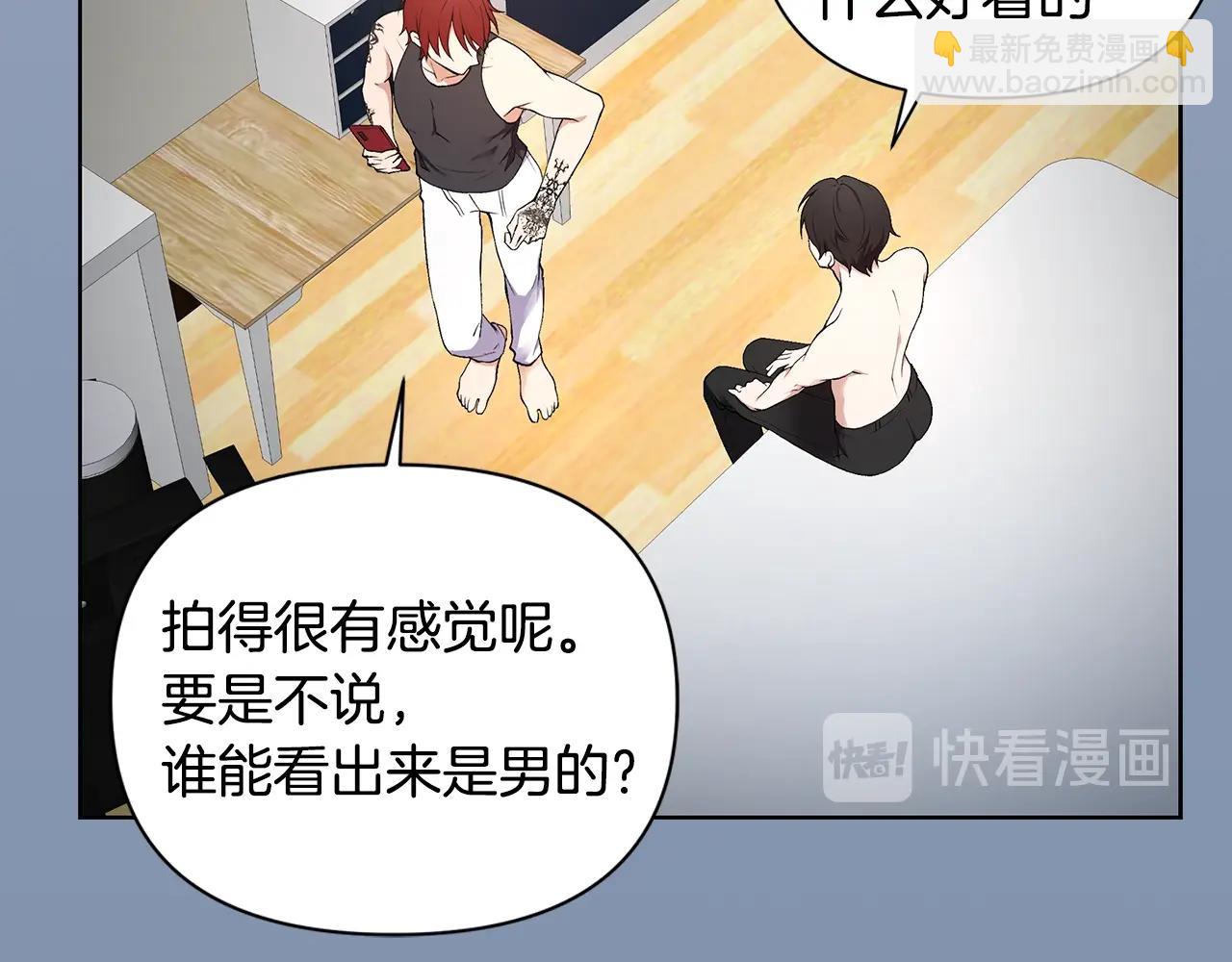 第14话 尴尬修罗场64