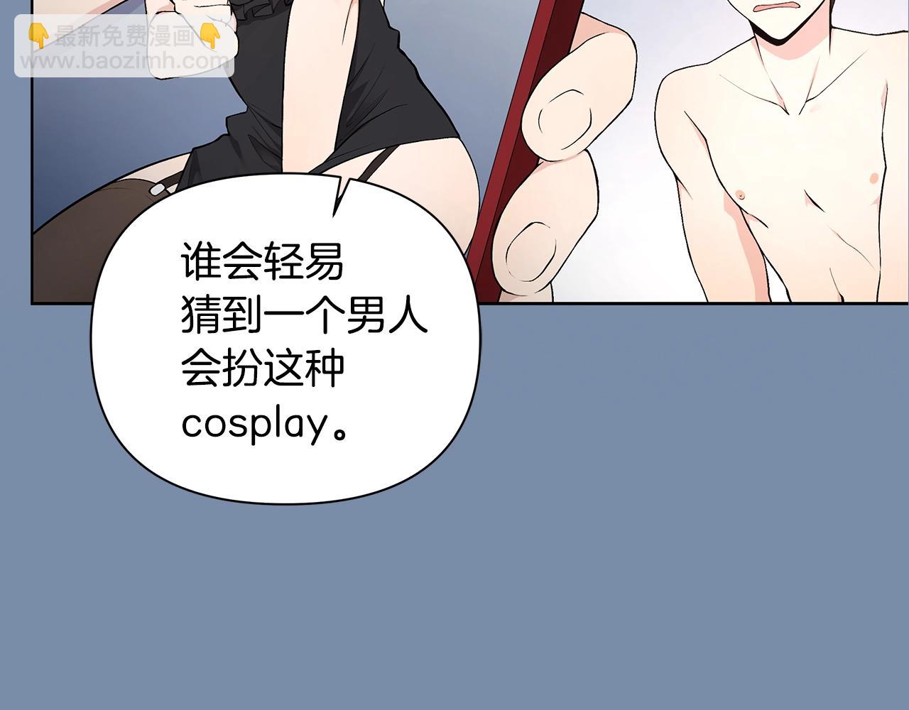 第14话 尴尬修罗场66