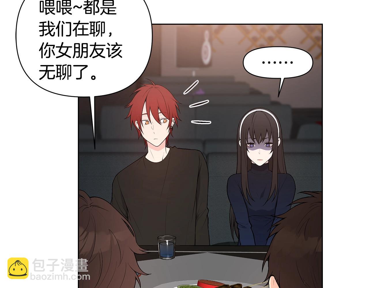 第14话 尴尬修罗场7
