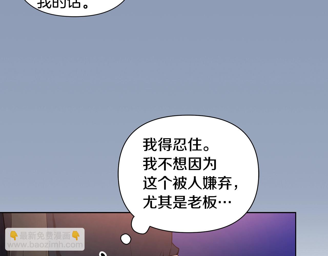 第14话 尴尬修罗场70