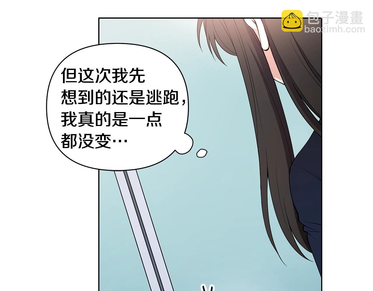 第14话 尴尬修罗场72
