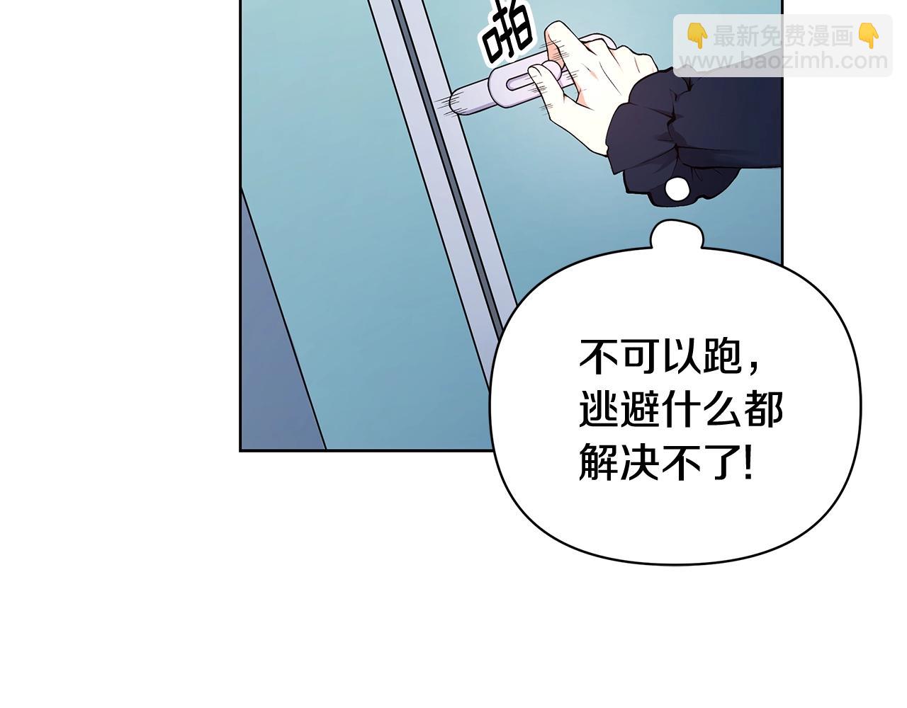 第14话 尴尬修罗场73