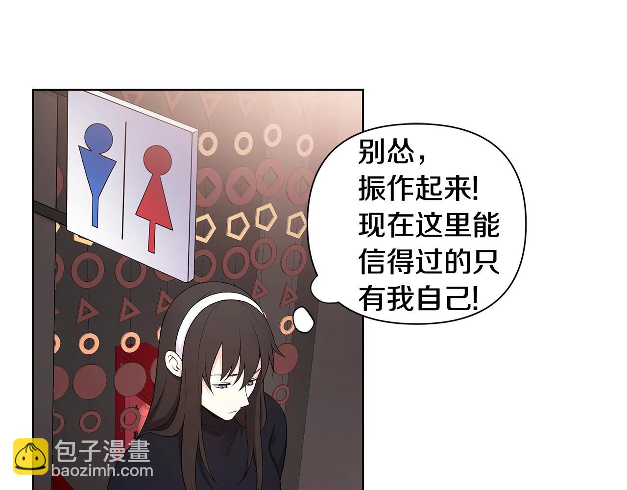第14话 尴尬修罗场74