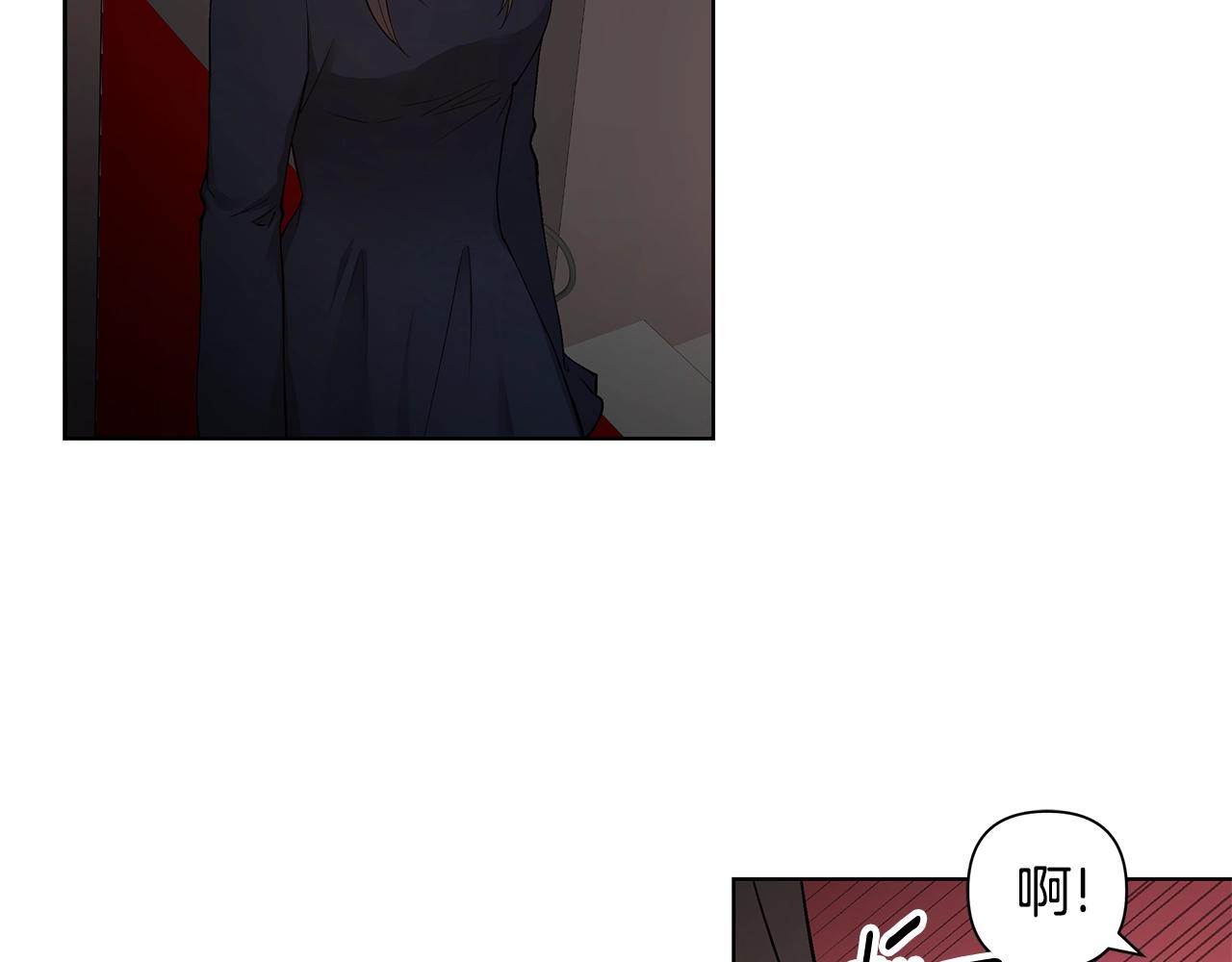 第14话 尴尬修罗场75
