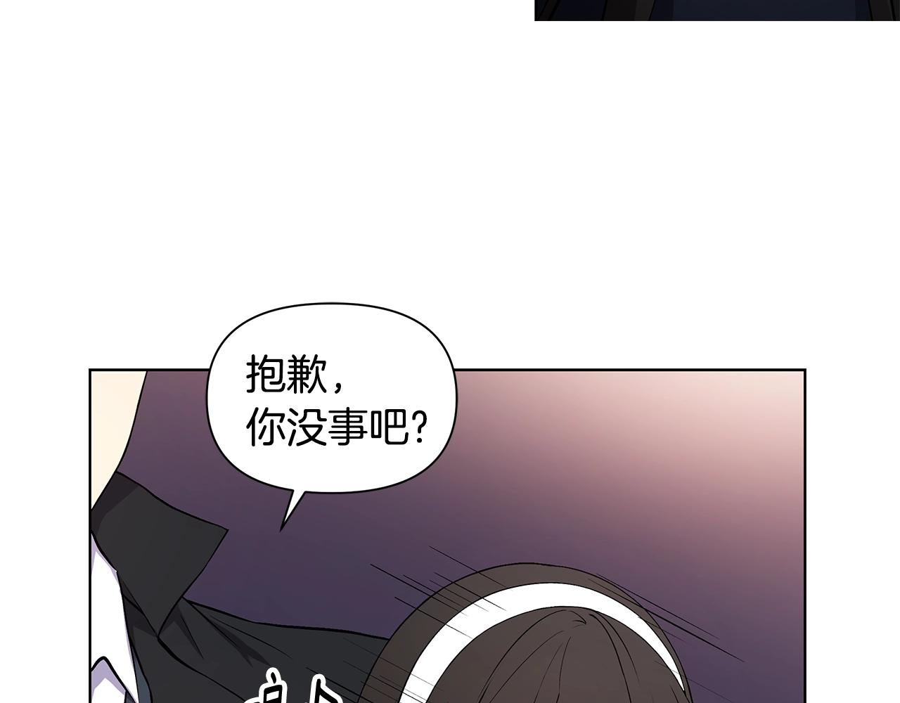 第14话 尴尬修罗场77