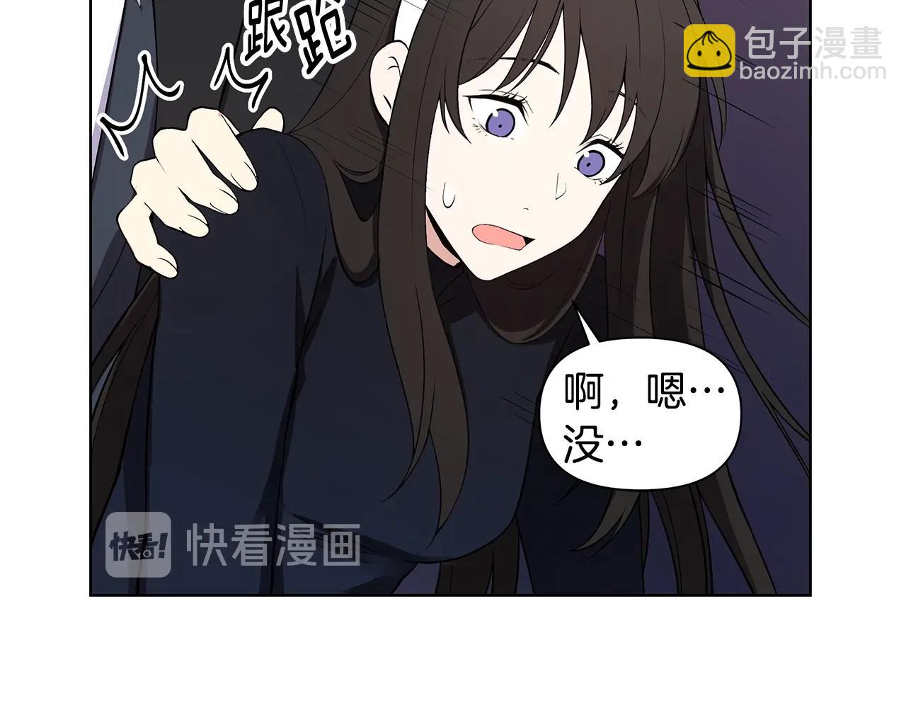 第14话 尴尬修罗场78