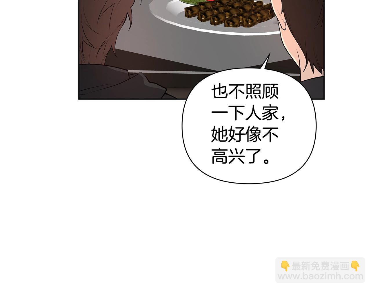 第14话 尴尬修罗场8