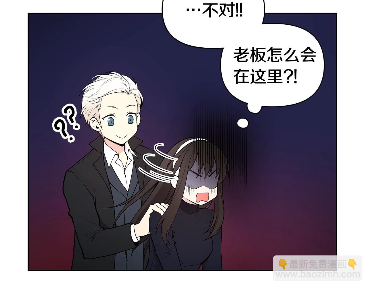 第14话 尴尬修罗场86