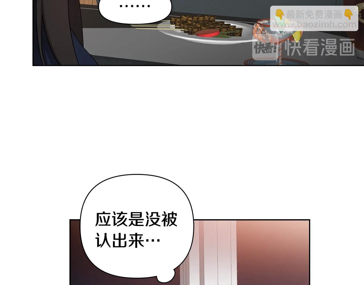 第14话 尴尬修罗场90