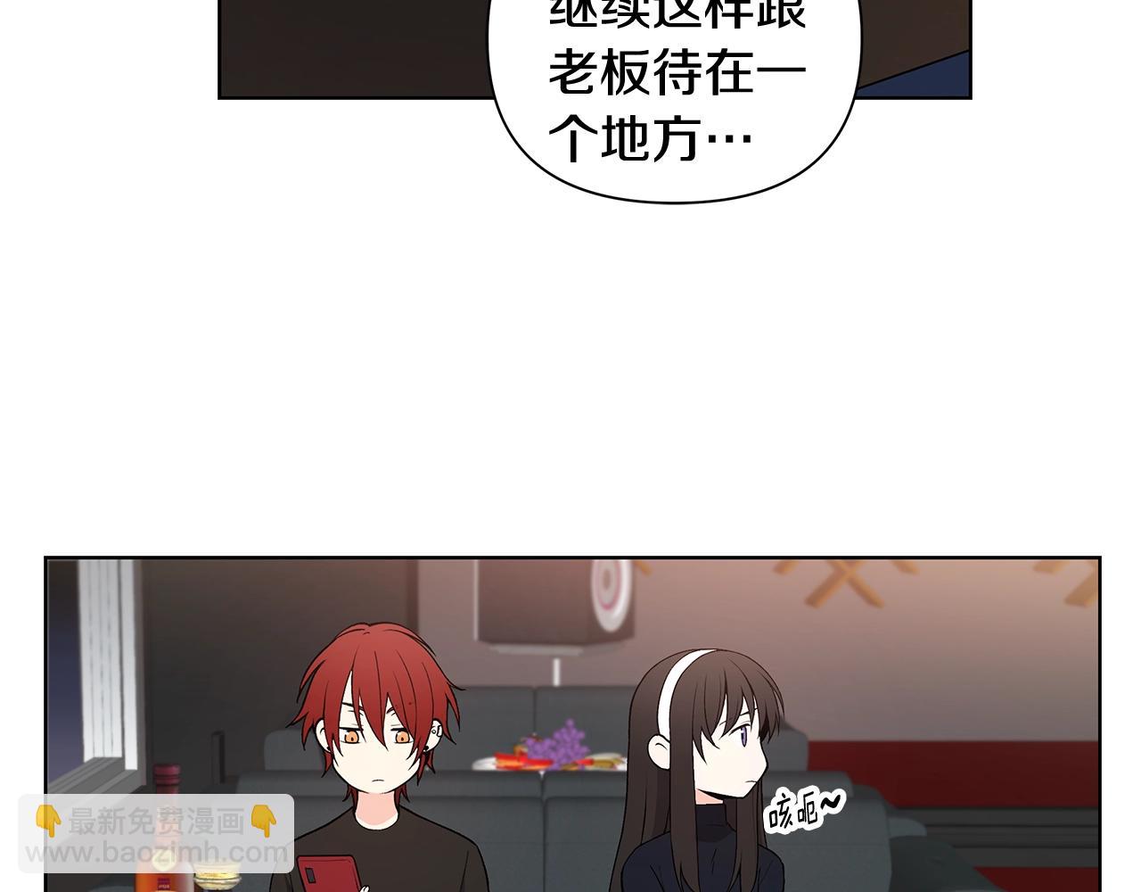 第14话 尴尬修罗场92