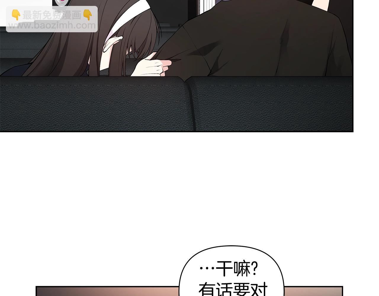 第14话 尴尬修罗场97