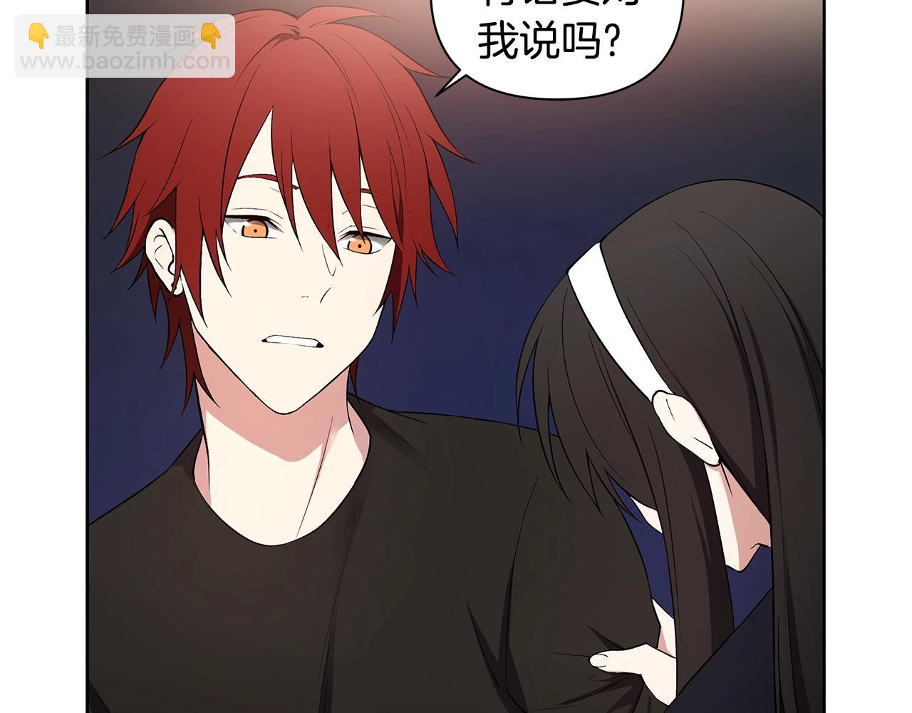 第14话 尴尬修罗场98