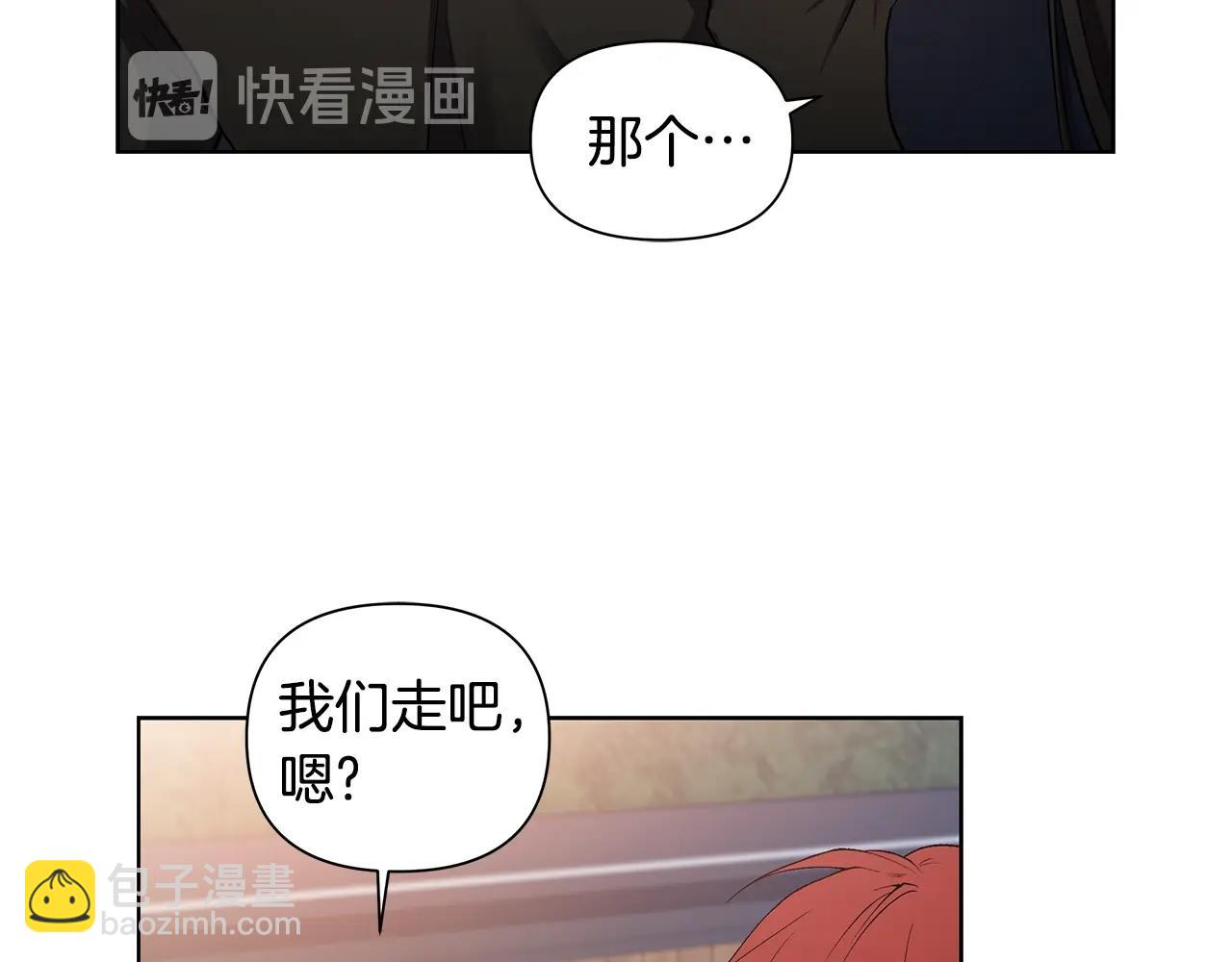 第14话 尴尬修罗场99