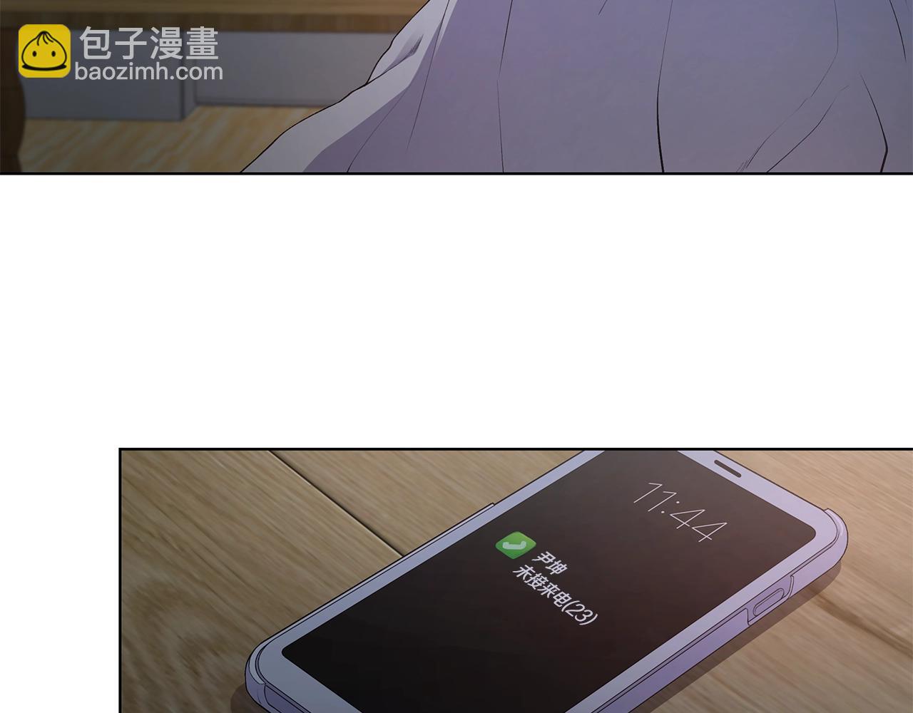 第15话 理不清的关系105
