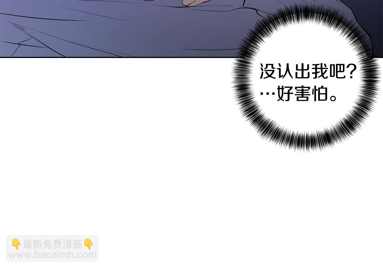 第15话 理不清的关系91