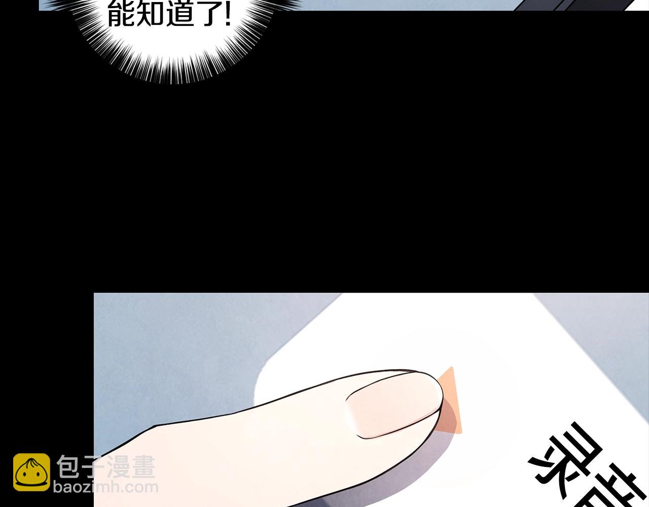 第16话 友情以上113