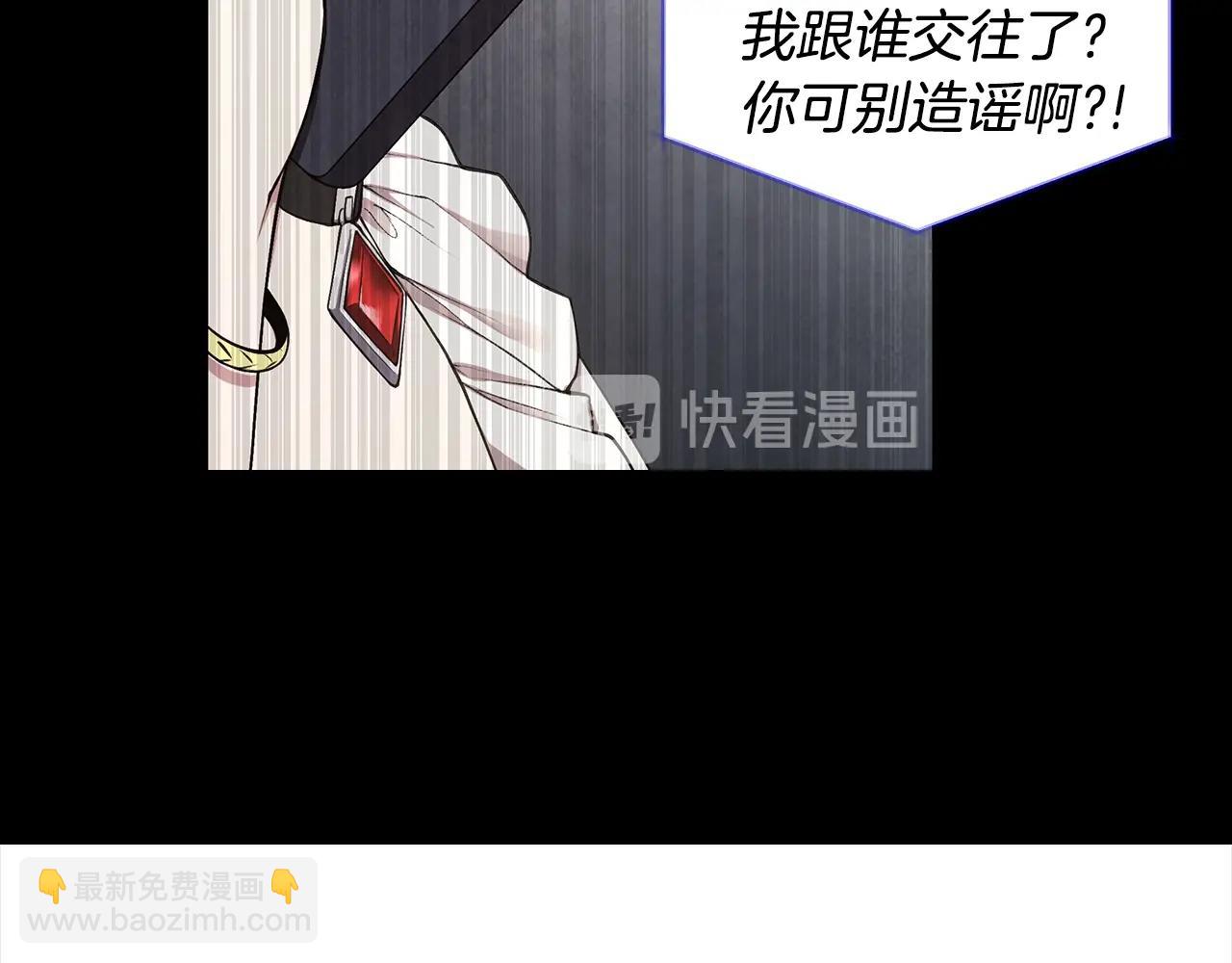 第16话 友情以上118