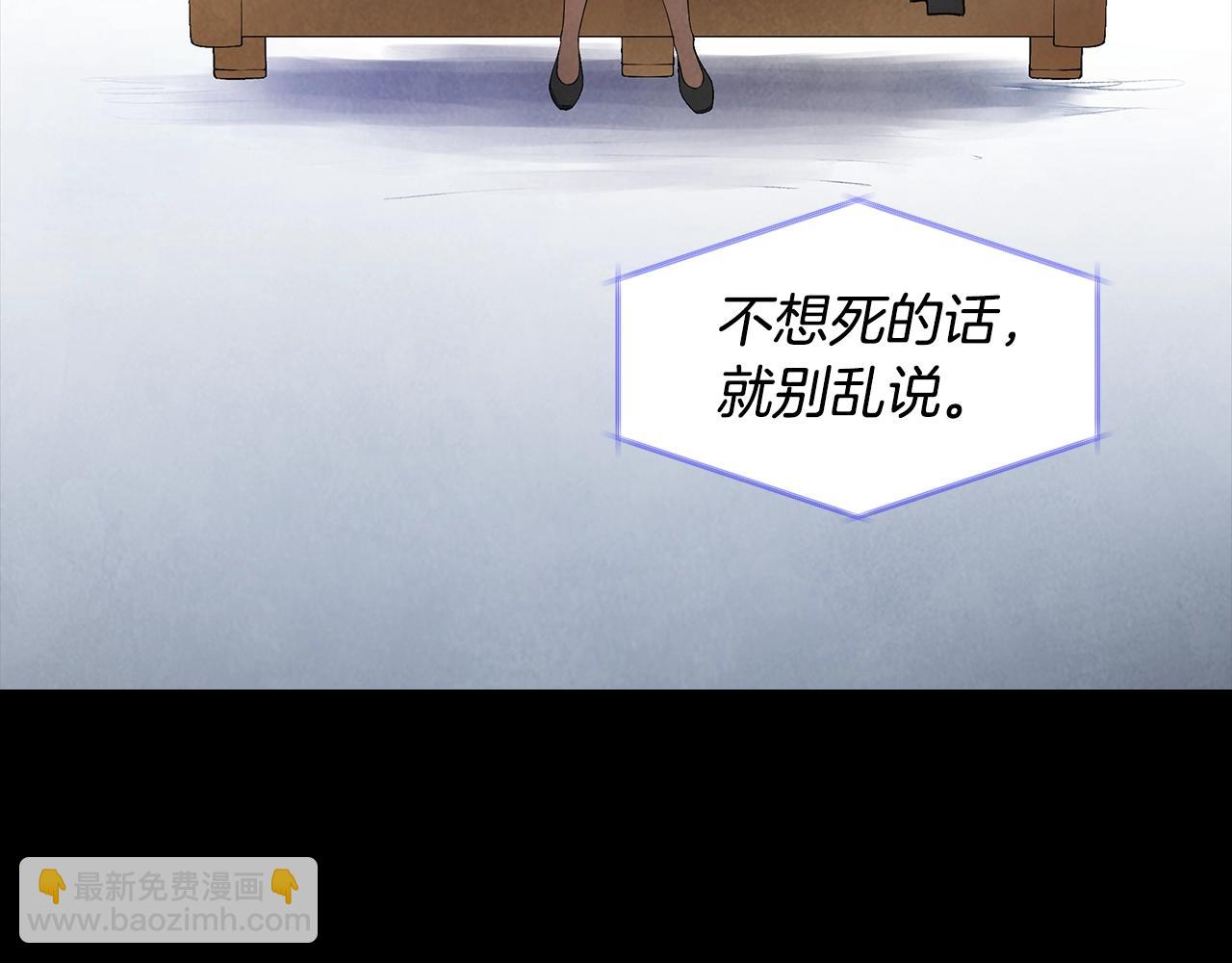 第16话 友情以上120
