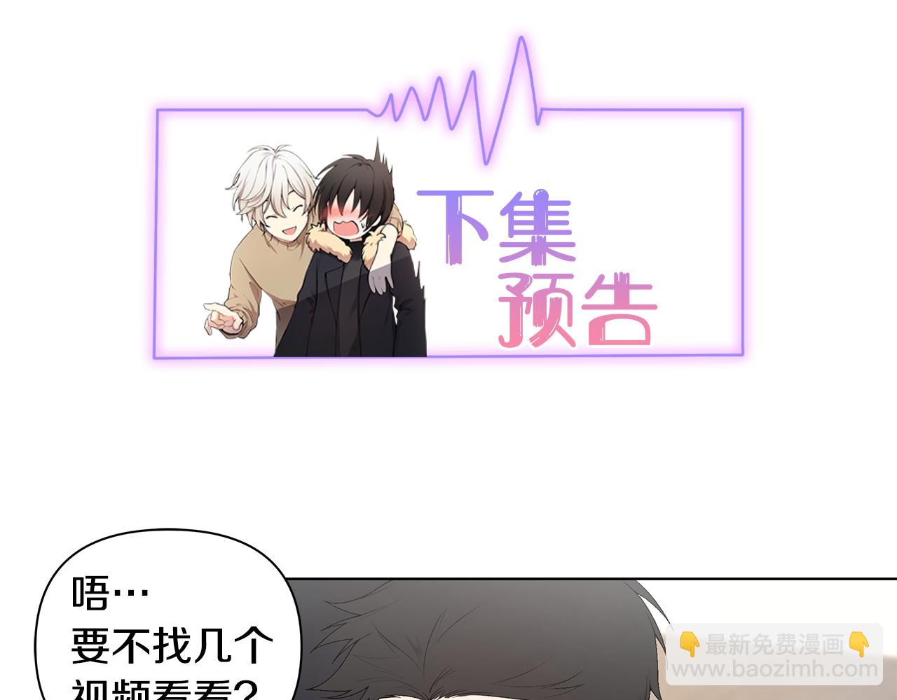 第16话 友情以上130