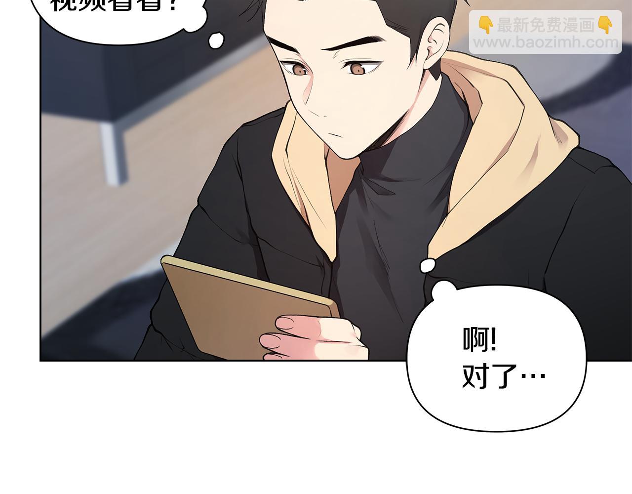 第16话 友情以上131